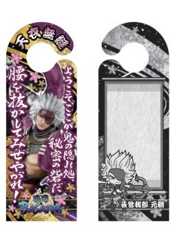 画像ギャラリー No.022のサムネイル画像 / 「戦国BASARA」のステッカーなどが4月中旬,パスケースなどが下旬に発売