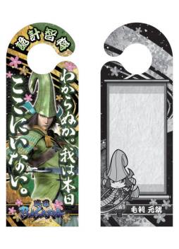 画像ギャラリー No.023のサムネイル画像 / 「戦国BASARA」のステッカーなどが4月中旬,パスケースなどが下旬に発売