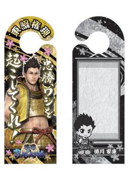 画像ギャラリー No.024のサムネイル画像 / 「戦国BASARA」のステッカーなどが4月中旬,パスケースなどが下旬に発売