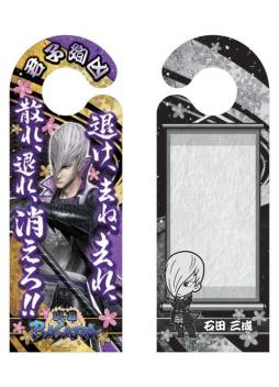 画像ギャラリー No.025のサムネイル画像 / 「戦国BASARA」のステッカーなどが4月中旬,パスケースなどが下旬に発売