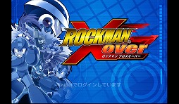 画像ギャラリー No.001のサムネイル画像 / 【PR】「Androidアプリレビュー」第19回：新ヒーロー誕生！　「ロックマン クロスオーバー」で，世界を救う新型ロックマンを育成せよ！