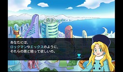 画像ギャラリー No.002のサムネイル画像 / 【PR】「Androidアプリレビュー」第19回：新ヒーロー誕生！　「ロックマン クロスオーバー」で，世界を救う新型ロックマンを育成せよ！