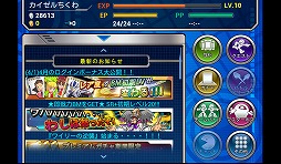 画像ギャラリー No.003のサムネイル画像 / 【PR】「Androidアプリレビュー」第19回：新ヒーロー誕生！　「ロックマン クロスオーバー」で，世界を救う新型ロックマンを育成せよ！