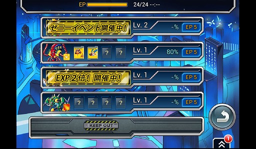 画像ギャラリー No.005のサムネイル画像 / 【PR】「Androidアプリレビュー」第19回：新ヒーロー誕生！　「ロックマン クロスオーバー」で，世界を救う新型ロックマンを育成せよ！