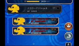 画像ギャラリー No.016のサムネイル画像 / 【PR】「Androidアプリレビュー」第19回：新ヒーロー誕生！　「ロックマン クロスオーバー」で，世界を救う新型ロックマンを育成せよ！