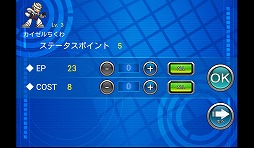 画像ギャラリー No.020のサムネイル画像 / 【PR】「Androidアプリレビュー」第19回：新ヒーロー誕生！　「ロックマン クロスオーバー」で，世界を救う新型ロックマンを育成せよ！
