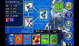 画像ギャラリー No.023のサムネイル画像 / 【PR】「Androidアプリレビュー」第19回：新ヒーロー誕生！　「ロックマン クロスオーバー」で，世界を救う新型ロックマンを育成せよ！
