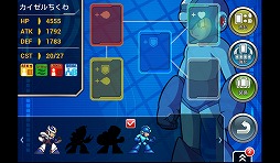 画像ギャラリー No.024のサムネイル画像 / 【PR】「Androidアプリレビュー」第19回：新ヒーロー誕生！　「ロックマン クロスオーバー」で，世界を救う新型ロックマンを育成せよ！
