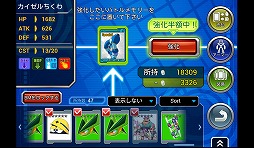 画像ギャラリー No.027のサムネイル画像 / 【PR】「Androidアプリレビュー」第19回：新ヒーロー誕生！　「ロックマン クロスオーバー」で，世界を救う新型ロックマンを育成せよ！