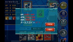 画像ギャラリー No.028のサムネイル画像 / 【PR】「Androidアプリレビュー」第19回：新ヒーロー誕生！　「ロックマン クロスオーバー」で，世界を救う新型ロックマンを育成せよ！