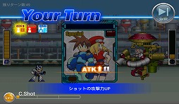 画像ギャラリー No.029のサムネイル画像 / 【PR】「Androidアプリレビュー」第19回：新ヒーロー誕生！　「ロックマン クロスオーバー」で，世界を救う新型ロックマンを育成せよ！