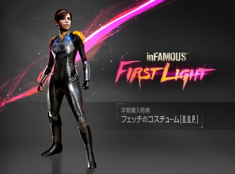 画像ギャラリー No.003のサムネイル画像 / PS4用ダウンロードソフト「inFAMOUS First Light」の配信日が2014年9月11日に決定。ネオンの能力を操る女性「フェッチ」の戦いが描かれる