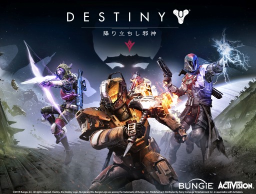 画像ギャラリー No.009のサムネイル画像 / 「Destiny 降り立ちし邪神」のローンチPVを公開。邪神“オリックス”率いる「宿られた」軍とガーディアンの激しいバトルシーンを収録