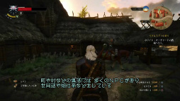 画像ギャラリー No.002のサムネイル画像 / 「ウィッチャー3 ワイルドハント」,グリフィン攻略までの序盤の流れを紹介するプレイ動画が公開