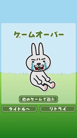 画像ギャラリー No.005のサムネイル画像 / iOS/Android向けミニゲーム「とばせ!噴水トイレ」が配信に