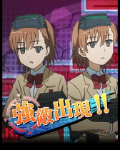 画像ギャラリー No.005のサムネイル画像 / 「とある魔術の禁書目録頂点決戦II」，イベント“ミサカのひなまつり”を開催