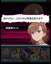 画像ギャラリー No.007のサムネイル画像 / 「とある魔術の禁書目録頂点決戦II」，イベント“ミサカのひなまつり”を開催