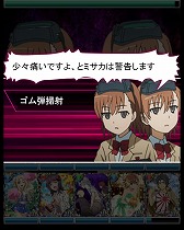 画像ギャラリー No.008のサムネイル画像 / 「とある魔術の禁書目録頂点決戦II」，イベント“ミサカのひなまつり”を開催