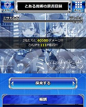 画像ギャラリー No.009のサムネイル画像 / 「とある魔術の禁書目録頂点決戦II」，イベント“ミサカのひなまつり”を開催