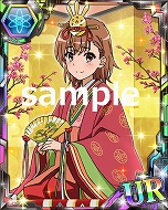 画像ギャラリー No.015のサムネイル画像 / 「とある魔術の禁書目録頂点決戦II」，イベント“ミサカのひなまつり”を開催