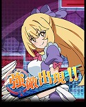 画像ギャラリー No.005のサムネイル画像 / 「とある魔術の禁書目録 頂点決戦II」，イベント“ウェイトレスのお仕事 Lv.5”を開催