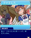画像ギャラリー No.008のサムネイル画像 / 「とある魔術の禁書目録 頂点決戦II」，イベント“ウェイトレスのお仕事 Lv.5”を開催