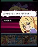 画像ギャラリー No.009のサムネイル画像 / 「とある魔術の禁書目録 頂点決戦II」，イベント“ウェイトレスのお仕事 Lv.5”を開催