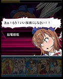 画像ギャラリー No.010のサムネイル画像 / 「とある魔術の禁書目録 頂点決戦II」，イベント“ウェイトレスのお仕事 Lv.5”を開催