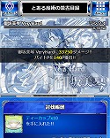 画像ギャラリー No.013のサムネイル画像 / 「とある魔術の禁書目録 頂点決戦II」，イベント“ウェイトレスのお仕事 Lv.5”を開催