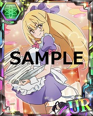 画像ギャラリー No.021のサムネイル画像 / 「とある魔術の禁書目録 頂点決戦II」，イベント“ウェイトレスのお仕事 Lv.5”を開催