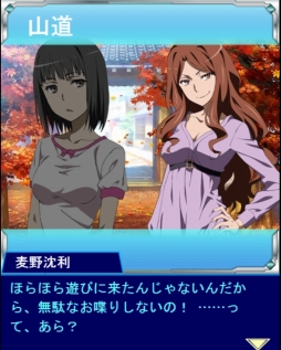 画像ギャラリー No.005のサムネイル画像 / 「とある魔術の禁書目録 頂点決戦II」,秋を感じるイベント「フレンダの山菜狩り日記」が開幕