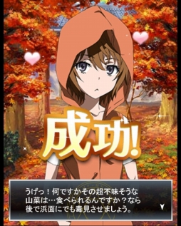 画像ギャラリー No.007のサムネイル画像 / 「とある魔術の禁書目録 頂点決戦II」,秋を感じるイベント「フレンダの山菜狩り日記」が開幕