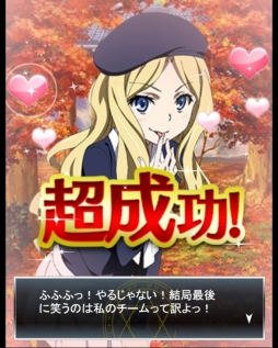 画像ギャラリー No.008のサムネイル画像 / 「とある魔術の禁書目録 頂点決戦II」,秋を感じるイベント「フレンダの山菜狩り日記」が開幕