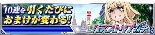画像ギャラリー No.004のサムネイル画像 / 「とある魔術の禁書目録 頂点決戦II」，イベント「とある少年少女の街角災難」を実施