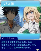 画像ギャラリー No.009のサムネイル画像 / 「とある魔術の禁書目録 頂点決戦II」，イベント「とある少年少女の街角災難」を実施