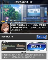 画像ギャラリー No.012のサムネイル画像 / 「とある魔術の禁書目録 頂点決戦II」，イベント「とある少年少女の街角災難」を実施