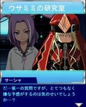 画像ギャラリー No.002のサムネイル画像 / 「とある魔術の禁書目録 頂点決戦II」,期間限定イベント「聖夜の大天使」が開催中