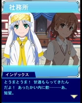 画像ギャラリー No.004のサムネイル画像 / 「とある魔術の禁書目録 頂点決戦II」,期間限定イベント「とある神社の開運初詣」が開催中