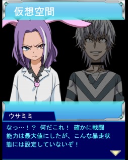 画像ギャラリー No.003のサムネイル画像 / 「とある魔術の禁書目録 頂点決戦II」,イベント「窓のないビル」を開催