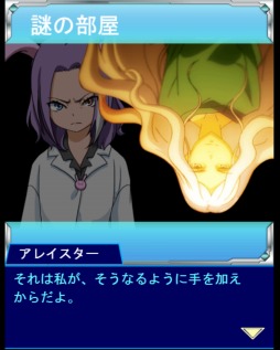 画像ギャラリー No.004のサムネイル画像 / 「とある魔術の禁書目録 頂点決戦II」,イベント「窓のないビル」を開催
