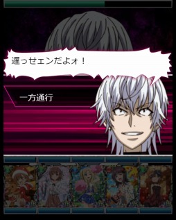 画像ギャラリー No.007のサムネイル画像 / 「とある魔術の禁書目録 頂点決戦II」,イベント「窓のないビル」を開催