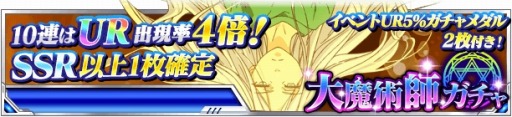 画像ギャラリー No.011のサムネイル画像 / 「とある魔術の禁書目録 頂点決戦II」,イベント「窓のないビル」を開催