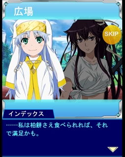 画像ギャラリー No.003のサムネイル画像 / 「とある魔術の禁書目録 頂点決戦II」，イベント「とある広場の鯉幟遊泳」を開催