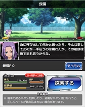 画像ギャラリー No.006のサムネイル画像 / 「とある魔術の禁書目録 頂点決戦II」，イベント「とある広場の鯉幟遊泳」を開催