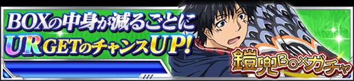 画像ギャラリー No.011のサムネイル画像 / 「とある魔術の禁書目録 頂点決戦II」，イベント「とある広場の鯉幟遊泳」を開催