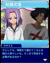 画像ギャラリー No.003のサムネイル画像 / 「とある魔術の禁書目録 頂点決戦II」,イベント“とある剣士の六月花嫁”開催
