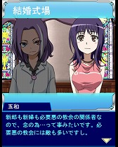 画像ギャラリー No.004のサムネイル画像 / 「とある魔術の禁書目録 頂点決戦II」,イベント“とある剣士の六月花嫁”開催