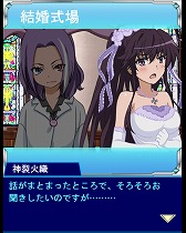 画像ギャラリー No.005のサムネイル画像 / 「とある魔術の禁書目録 頂点決戦II」,イベント“とある剣士の六月花嫁”開催