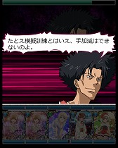 画像ギャラリー No.008のサムネイル画像 / 「とある魔術の禁書目録 頂点決戦II」,イベント“とある剣士の六月花嫁”開催