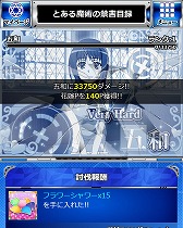 画像ギャラリー No.009のサムネイル画像 / 「とある魔術の禁書目録 頂点決戦II」,イベント“とある剣士の六月花嫁”開催